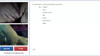 Пк заблокирован за просмотр порнографии chatrulet 6